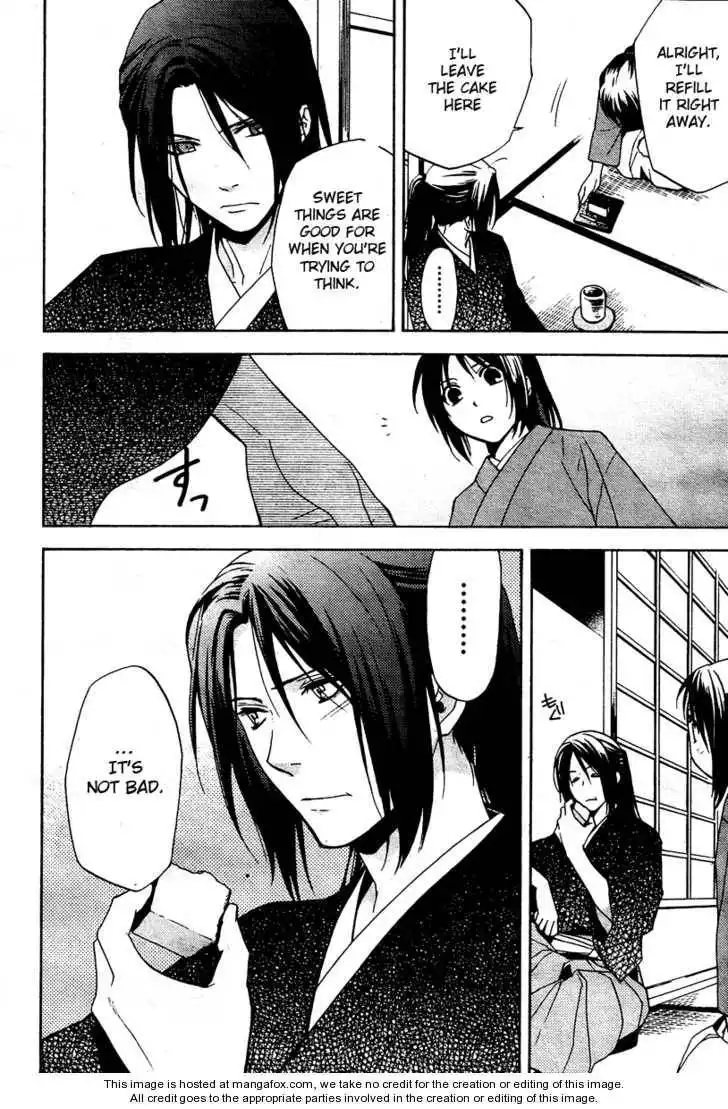 Hakuouki Junrenka Chapter 1 7